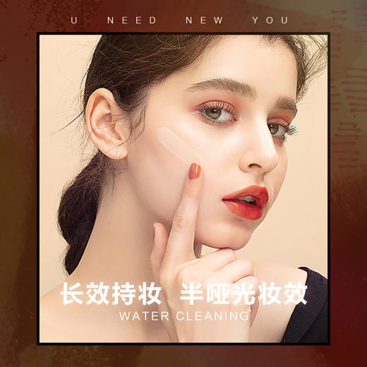 【中欧班列精选】Unny粉霜/粉底液遮瑕粉底霜/持久控油干皮油皮均适用 商品图3