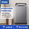 海尔（Haier）洗衣机EB100F959U1 商品缩略图1