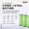 【中欧班列精选】RNW青葡萄卸妆油200ml 商品缩略图7