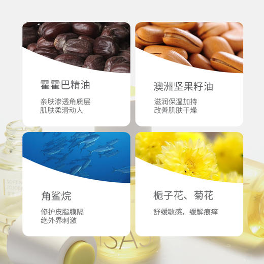 依沙氏精华油面部护肤油鲨烷荷荷巴敏肌【有效期2027-1-18】 商品图3