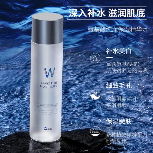 【中欧班列精选】wlab男士护肤品套装补水保湿乳 商品图2