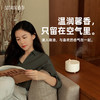 SOTHING向物 音乐盒香薰机-云朵 DSHJ-S-2001 商品缩略图5