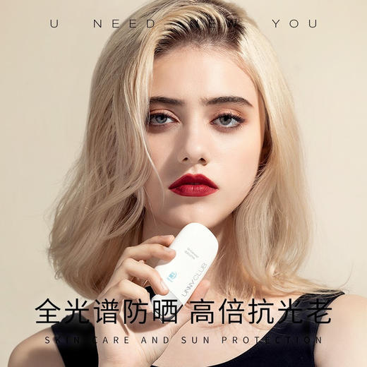 【中欧班列精选】悠宜unny防晒霜/茗妃语水漾防晒乳霜/50倍防晒 商品图3