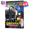 【中商原版】漫画 去唱卡拉OK吧！和山やま 台版漫画书 东立 为你着迷作者 2021这本漫画真厉害获奖作品 商品缩略图0