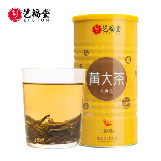 【满300-100】艺福堂 特级黄茶 安徽霍山原产黄大茶 100g/罐 商品图1