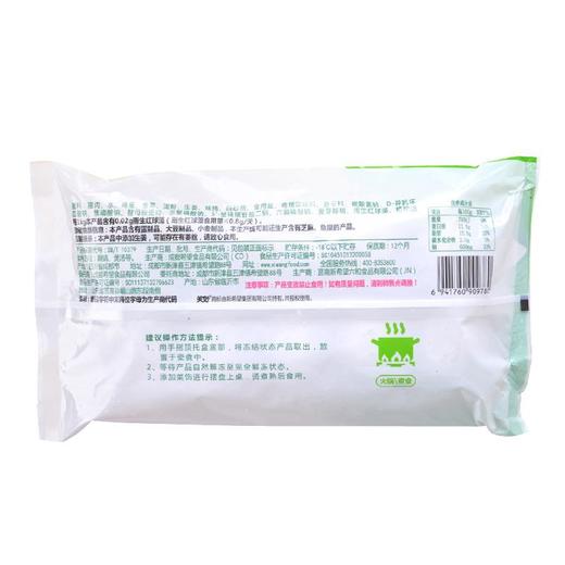 美好香菜猪肉丸150g 商品图1