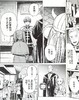 【中商原版】漫画  葬送的芙莉莲1 山田钟人 台版漫画书 东立 2021漫画大赏大奖 商品缩略图5