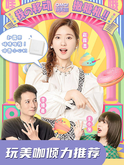 【中欧班列精选】巴莉奥固体香膏 小羊皮固体香水 商品图3