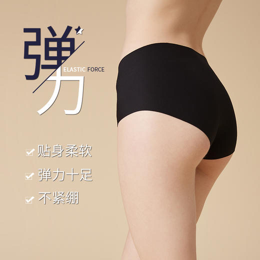 【弗利少女零感无痕内裤】女一片式中腰性感透气薄三角裤 商品图2