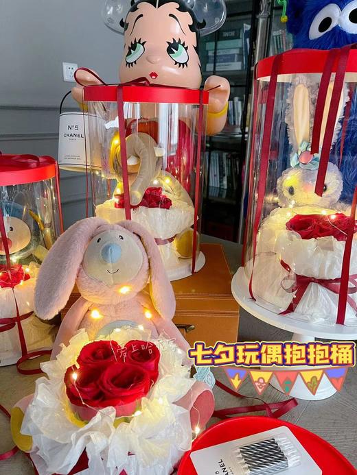 七夕限定玩偶抱抱桶 商品图1