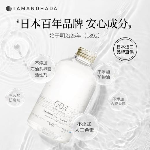 玉肌精油香氛沐浴露 003(玫瑰） 商品图4
