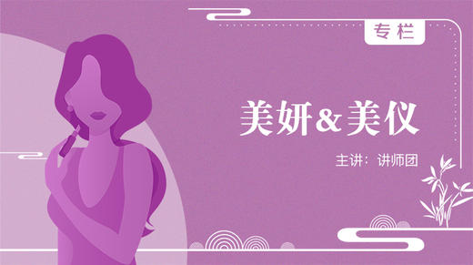 化解眼“周”纹 商品图0