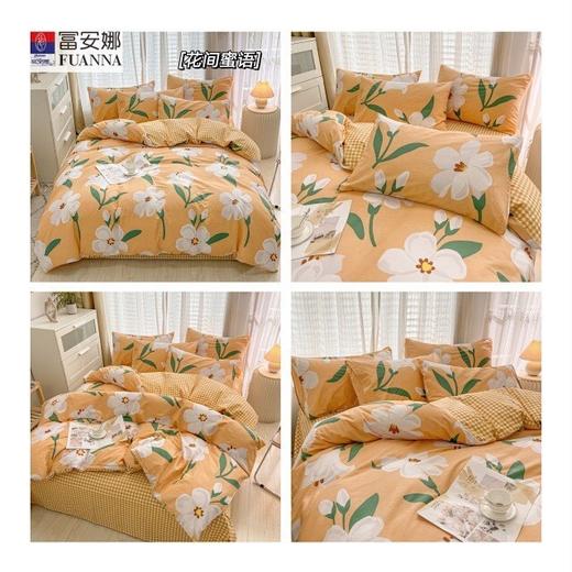 价值2990 纯棉富安N家纺印花正宗130*70 40支纯棉四件套 公主风宿舍床上用品 100%全棉 柔软舒适 不起球！不褪色！ 商品图0