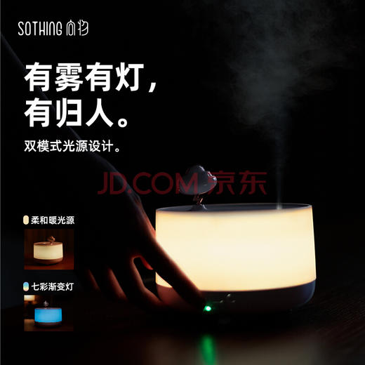 SOTHING向物 音乐盒香薰机-云朵 DSHJ-S-2001 商品图3
