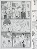 【中商原版】漫画 我的新上司是天然呆 1 台版漫画书 东立 商品缩略图6