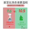 i陪娃-净狮CLEALION重油污清洁剂 经检测去污力98% 商品缩略图2
