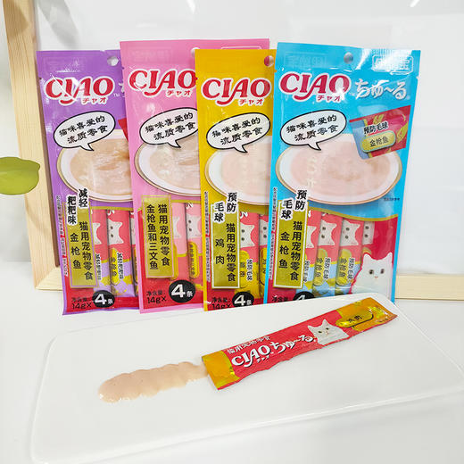 伊纳宝 INABA 啾噜 猫零食 4条/包 商品图9