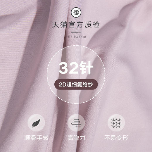 弗利少女无痕内衣女无钢圈薄款bra 夏季小胸文胸背心睡眠美背胸罩 商品图3
