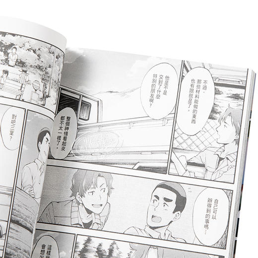 【中商原版】漫画 你的名字。Another Side:Earthbound(01) 新海诚 加納新太 台版漫画书 尖端出版社 天气之子作者 商品图3