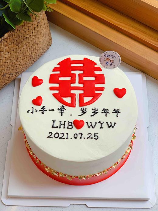 喜奶油蛋糕 下单前请仔细阅读商品详情 商品图0