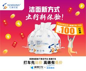  团品丨 拒绝“螨虫脸” 从洗脸开始~ 