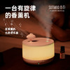 SOTHING向物 音乐盒香薰机-云朵 DSHJ-S-2001 商品缩略图0