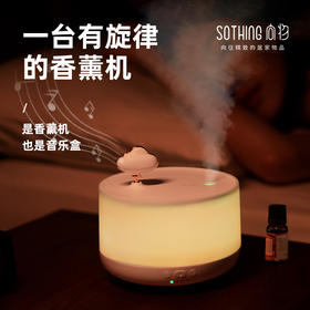 SOTHING向物 音乐盒香薰机-云朵 DSHJ-S-2001