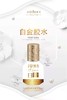 白金睫毛胶水10ml(0.5-1S) 商品缩略图2
