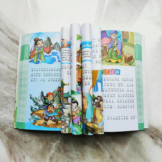 中华成语故事 彩绘注音 商品图2