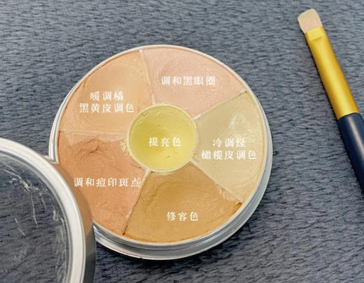 德国歌剧魅影遮瑕修容万能盘 商品图2