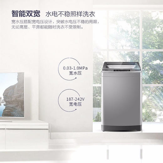 海尔（Haier）洗衣机EB100F959U1 商品图7