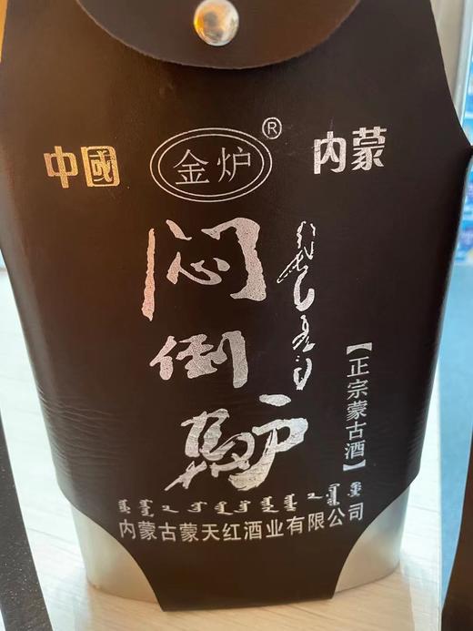 【专享】小奶花草原风干牛肉干250g*2袋 送三斤闷倒驴 商品图6