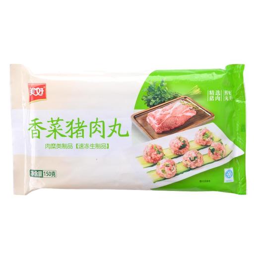 美好香菜猪肉丸150g 商品图0