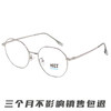 HOII 时尚框型光学镜架3015 商品缩略图9