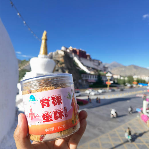 任选五种只要99元！店主在拉萨！亲测五款西藏零食给大家！ 商品图6