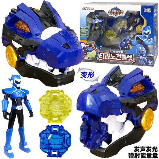 秘密特工炫龙钢甲拳 商品图2