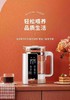 kiwy恒温调奶器智能婴儿冲奶粉保温全自动恒温热水壶暖奶泡奶神器 商品缩略图6
