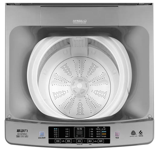 海尔（Haier）洗衣机EB100F959U1 商品图11