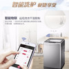 海尔（Haier）洗衣机EB100F959U1 商品缩略图6