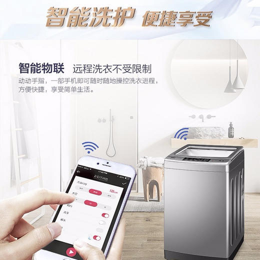 海尔（Haier）洗衣机EB100F959U1 商品图6