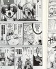 【中商原版】漫画 在魔王城说晚安 11 熊之股键次 台版漫画书 东贩 商品缩略图5