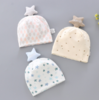 【母婴 】胎帽0-3个月新生儿护头帽双层春秋新款月子帽儿童帽子宝宝空调帽 商品缩略图0