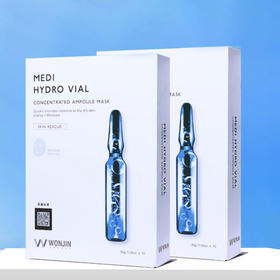 【中欧班列精选】Wonjin原辰安瓶面膜/玻尿酸面膜/元辰经典款10片一盒