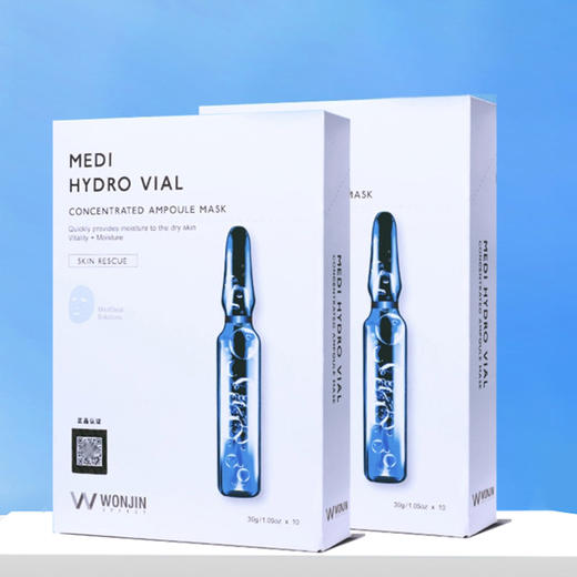 【中欧班列精选】Wonjin原辰安瓶面膜/玻尿酸面膜/元辰经典款10片一盒 商品图0