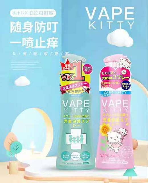 日本 未来VAPE驱蚊水喷雾宝宝防蚊液 （311303）（311310） 商品图0