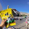 店主在拉萨！西藏直发！500克包邮！西藏风味特产！（满两件包邮） 商品缩略图6