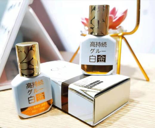 白金睫毛胶水10ml(0.5-1S) 商品图1