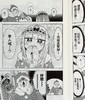 【中商原版】漫画 在魔王城说晚安 11 熊之股键次 台版漫画书 东贩 商品缩略图6