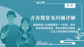 近视眼的三维预防和营养干预 - 上