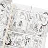 【中商原版】漫画 在魔王城说晚安 11 熊之股键次 台版漫画书 东贩 商品缩略图3